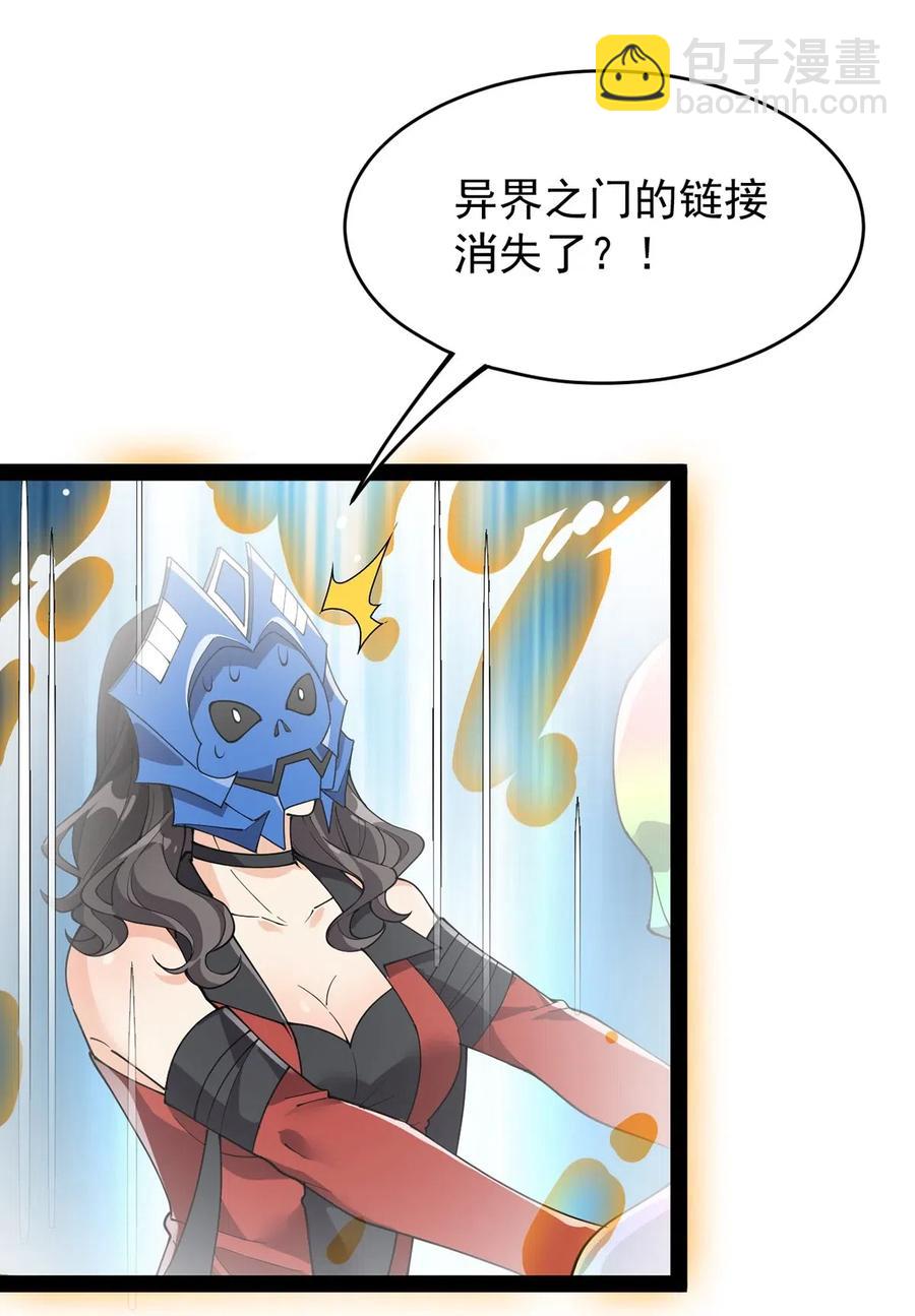 087 令主子，看在我蛤蛤的面子上！放过它吧！14