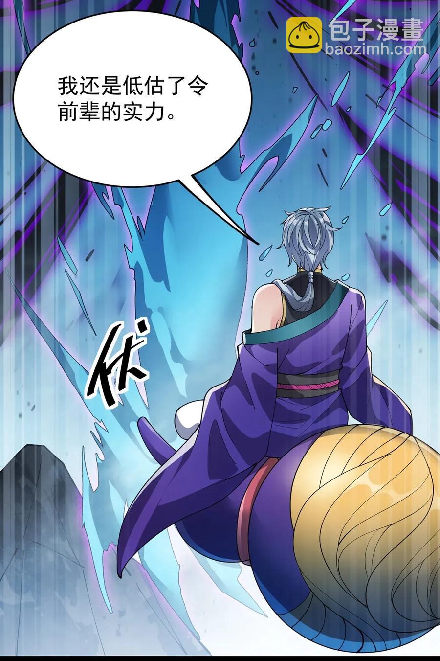 087 令主子，看在我蛤蛤的面子上！放过它吧！16