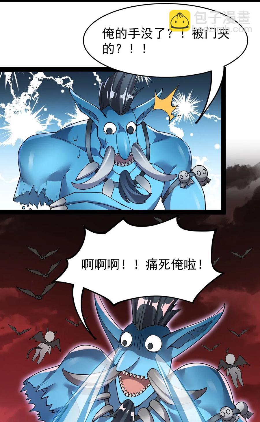 087 令主子，看在我蛤蛤的面子上！放过它吧！17