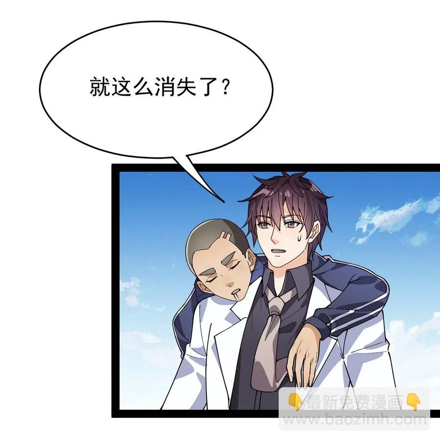 087 令主子，看在我蛤蛤的面子上！放过它吧！22
