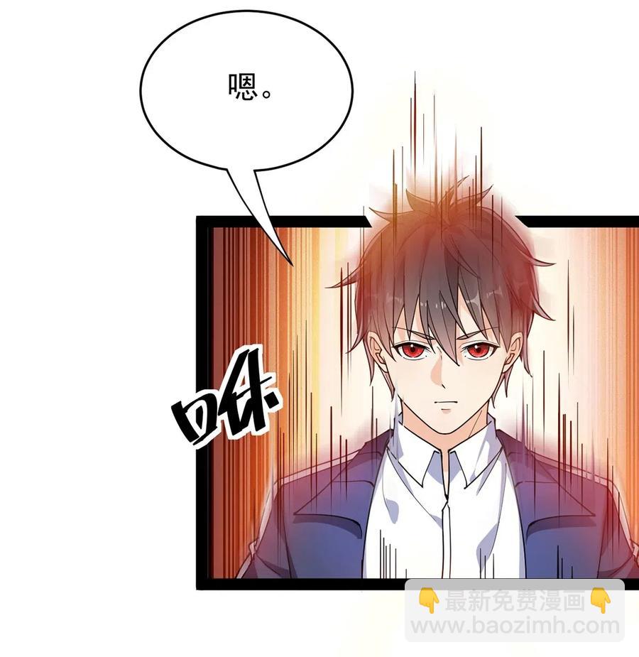 087 令主子，看在我蛤蛤的面子上！放过它吧！31
