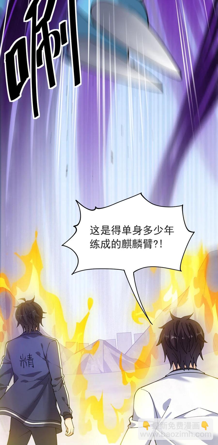 087 令主子，看在我蛤蛤的面子上！放过它吧！7