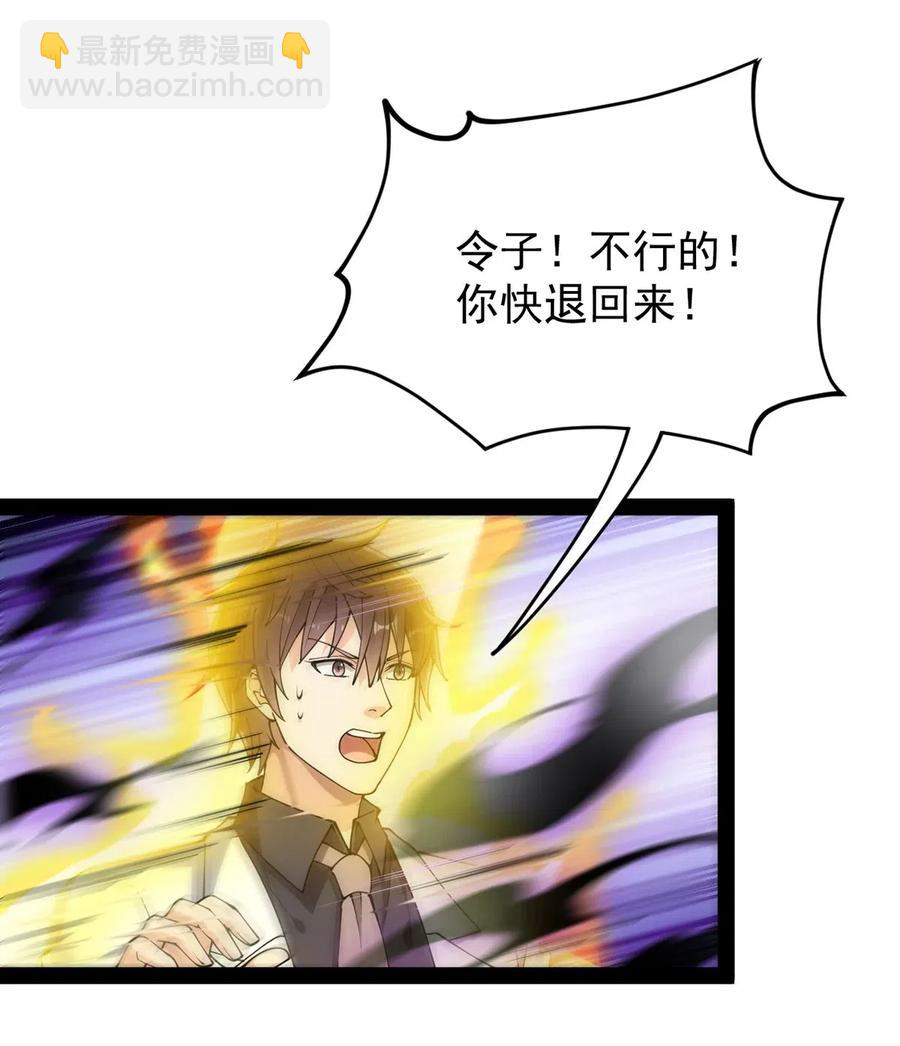 087 令主子，看在我蛤蛤的面子上！放过它吧！8