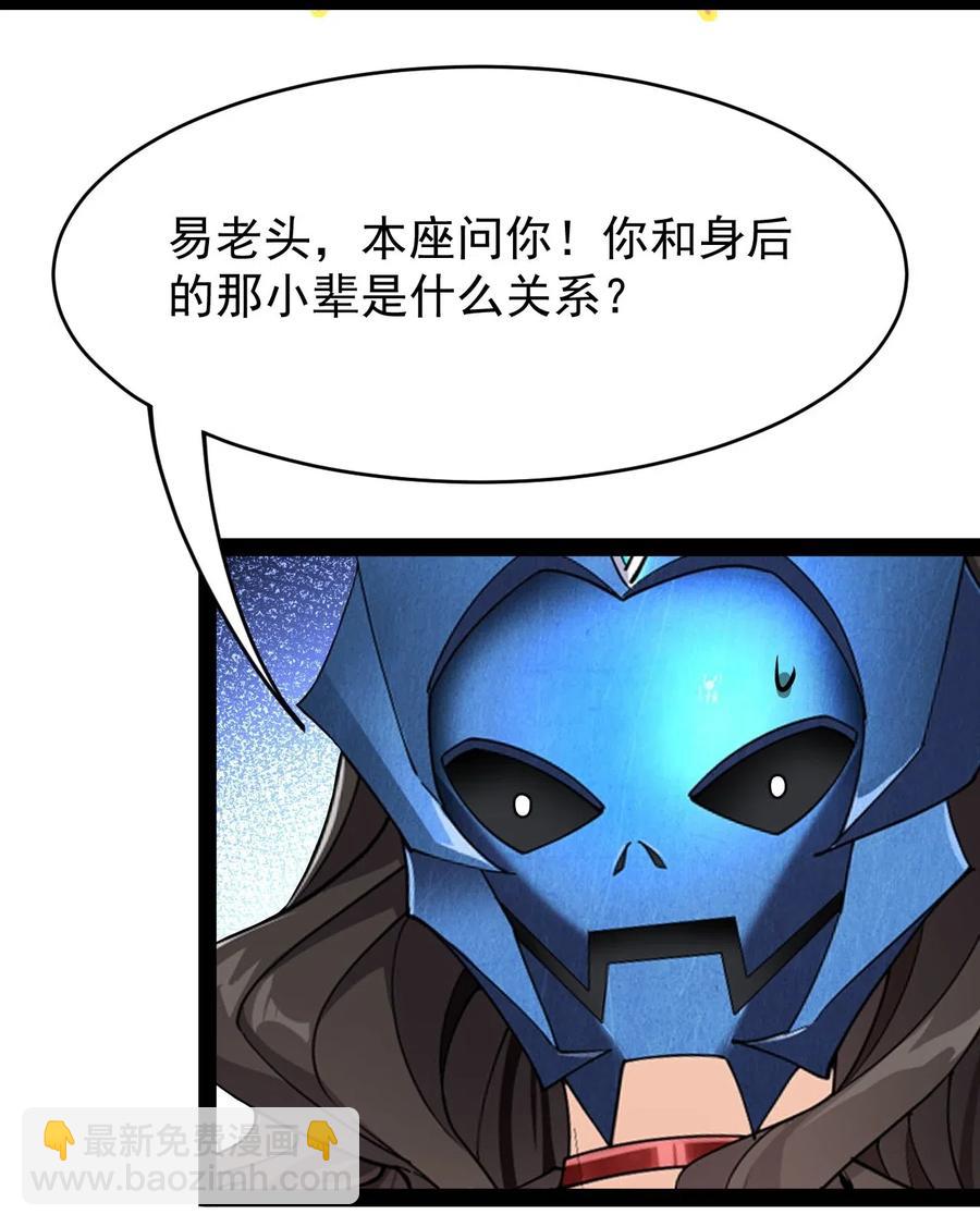 088 小伙子不要总想搞个大新闻19
