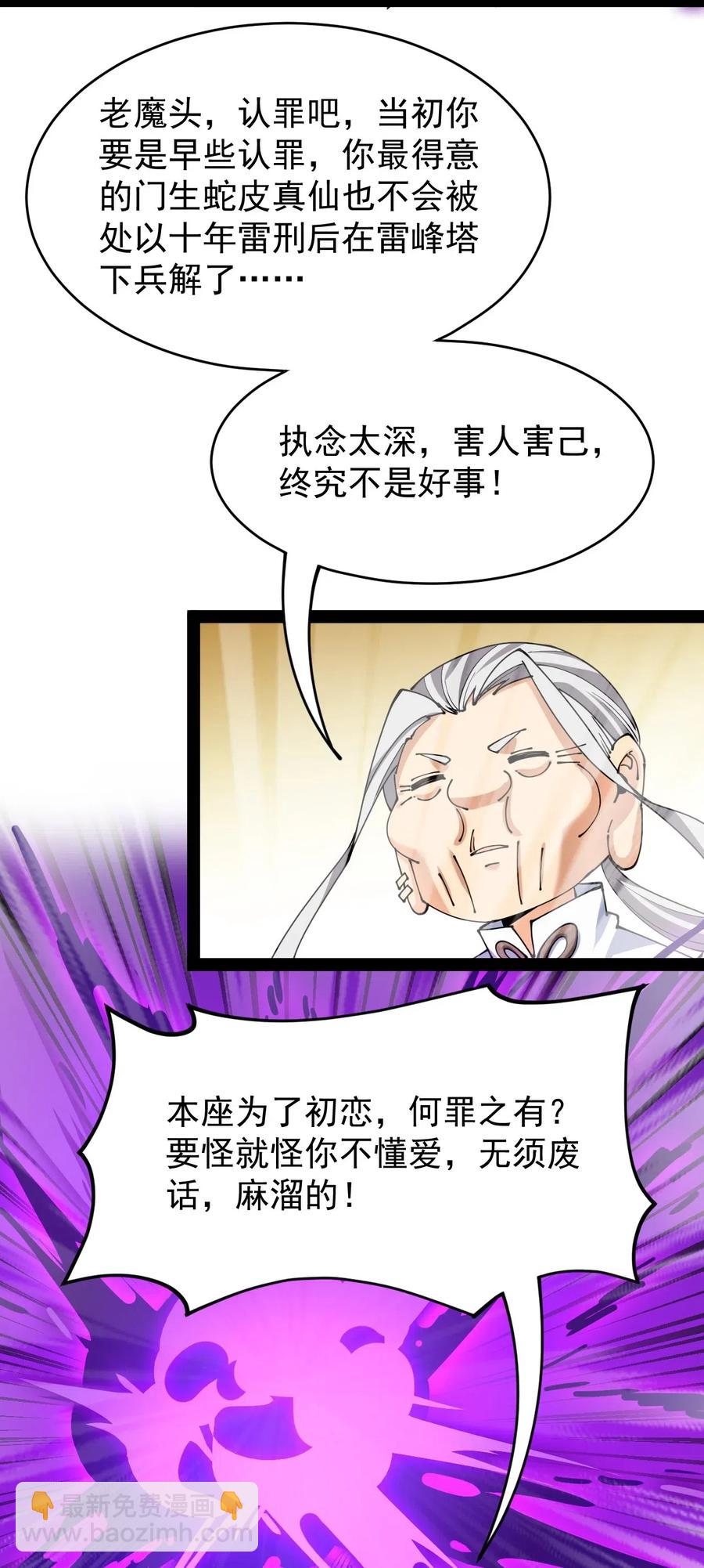 088 小伙子不要总想搞个大新闻25