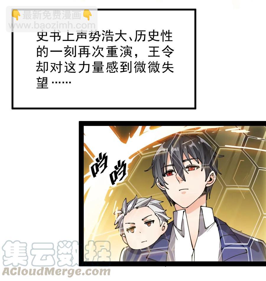 088 小伙子不要总想搞个大新闻30