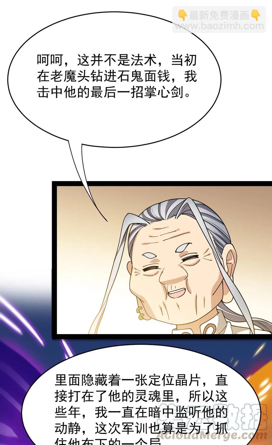 088 小伙子不要总想搞个大新闻6