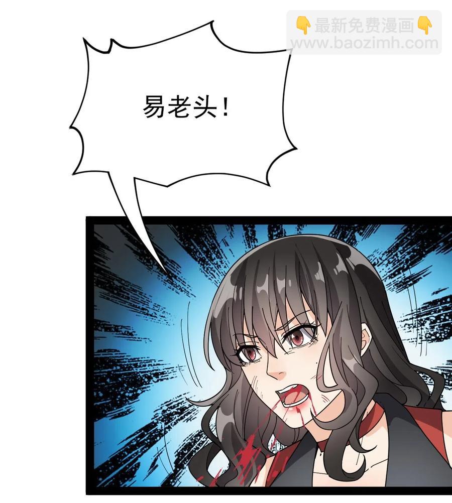 089 前辈使不得，他是我的人！1