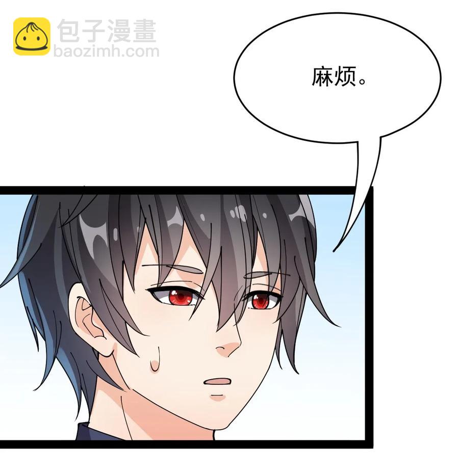 089 前辈使不得，他是我的人！31