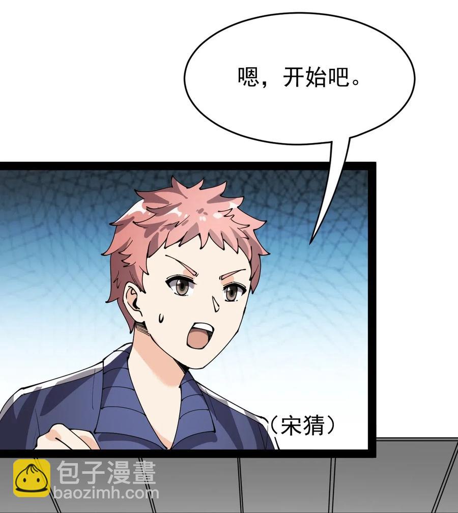 089 前辈使不得，他是我的人！35