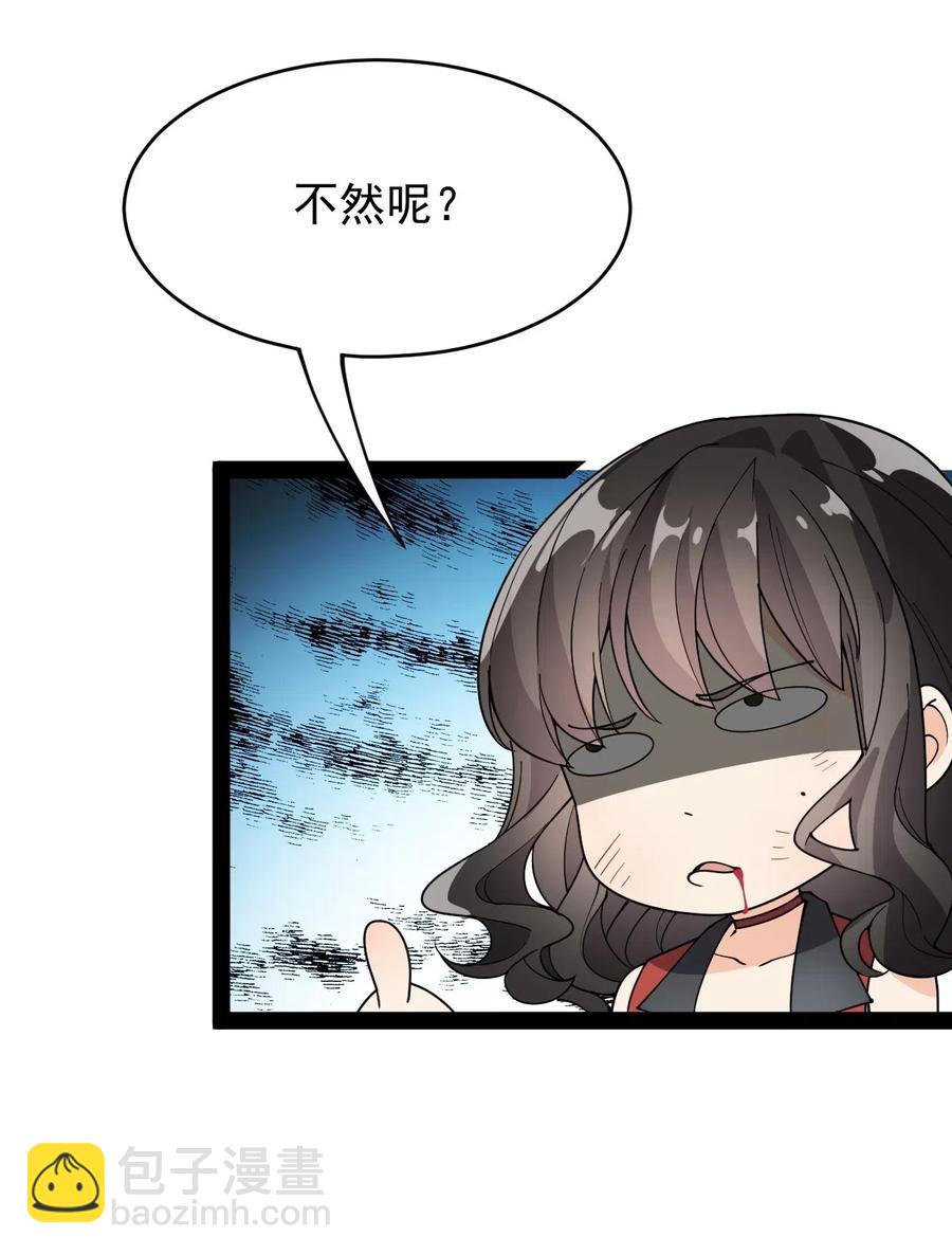 089 前辈使不得，他是我的人！7