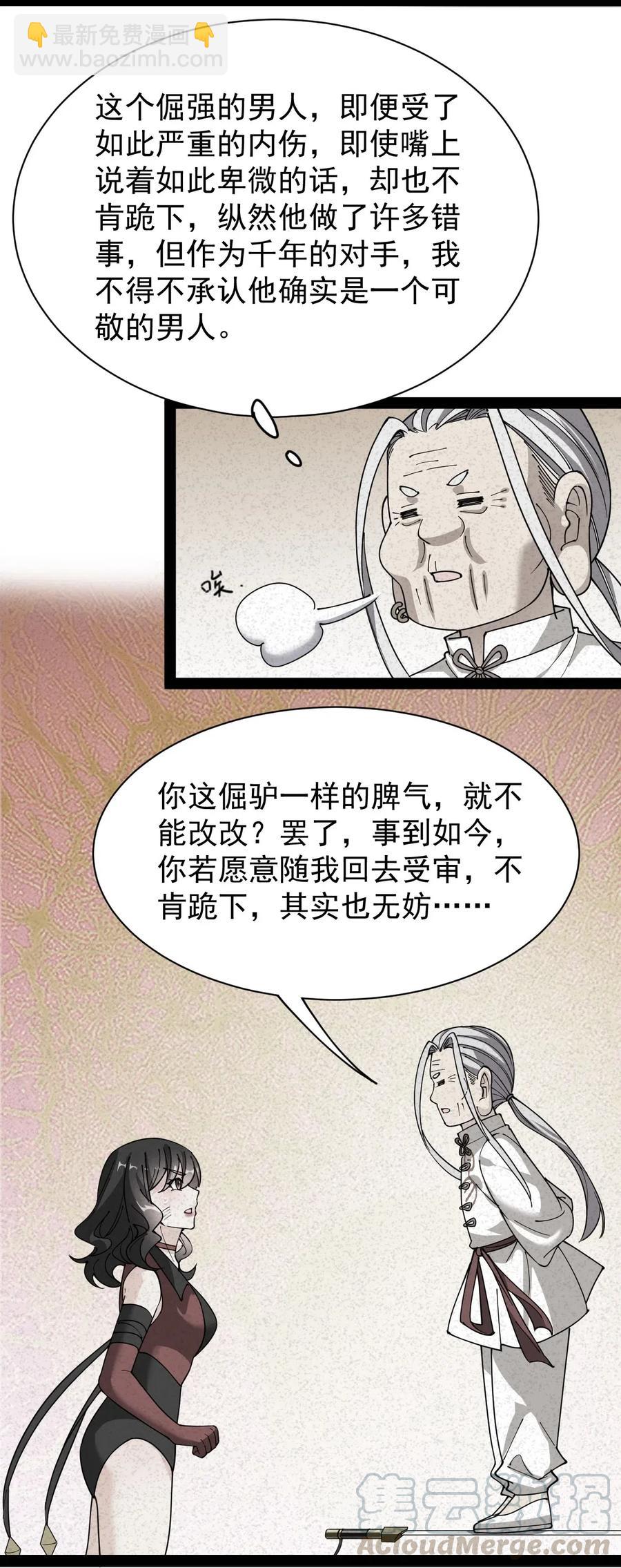 090 兜兜转转，这就是命……10