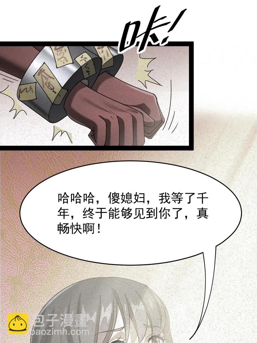 090 兜兜转转，这就是命……11