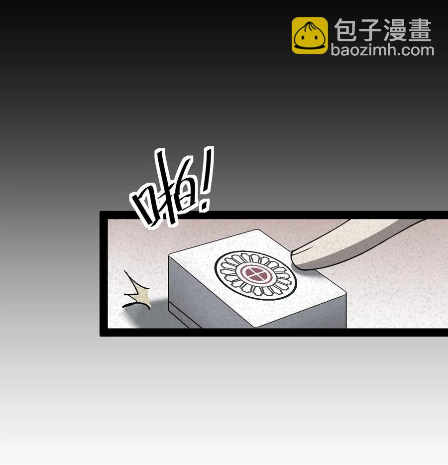 090 兜兜转转，这就是命……13