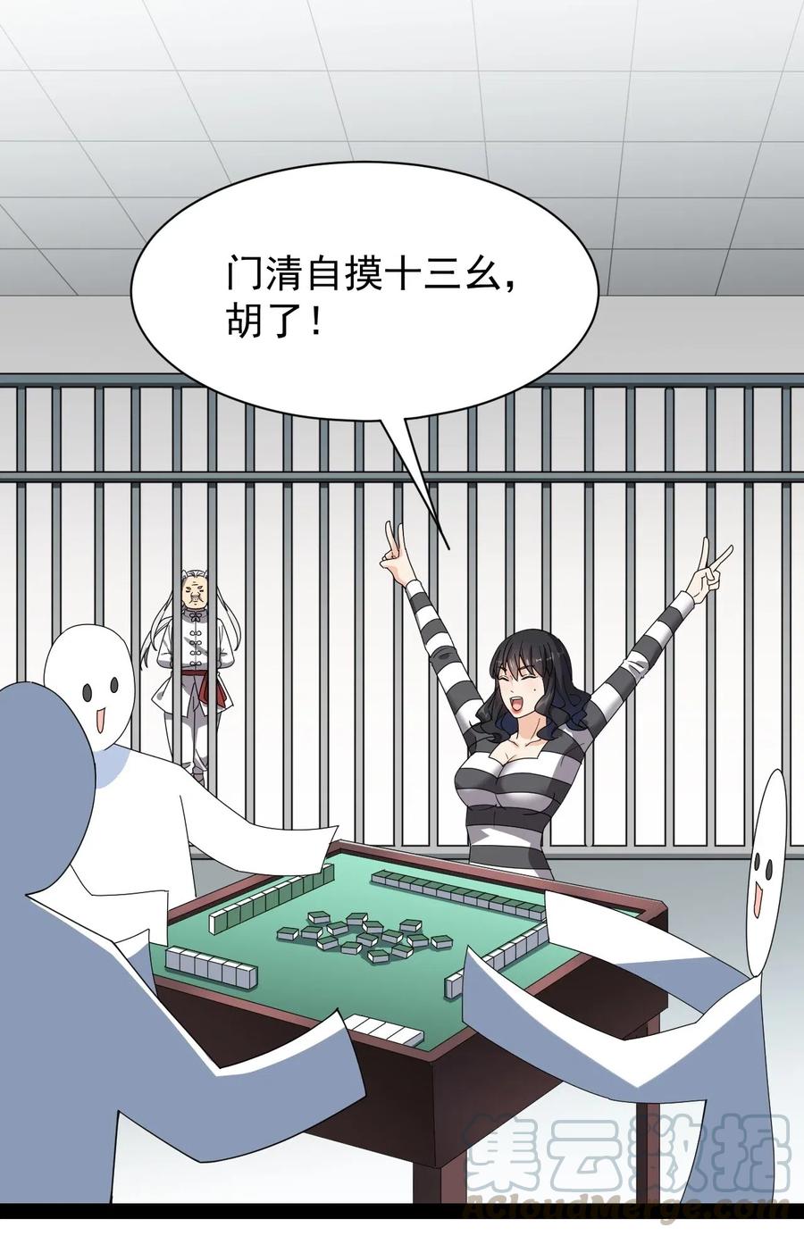 090 兜兜转转，这就是命……14