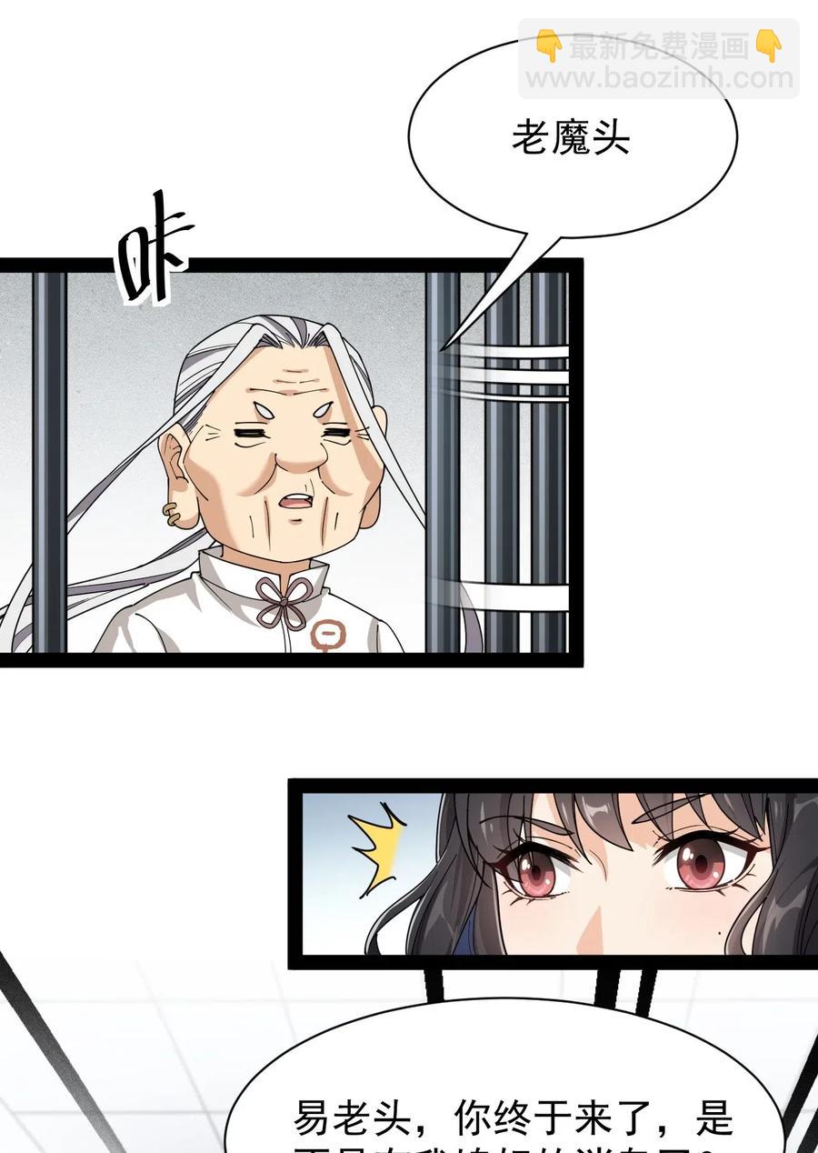 090 兜兜转转，这就是命……15