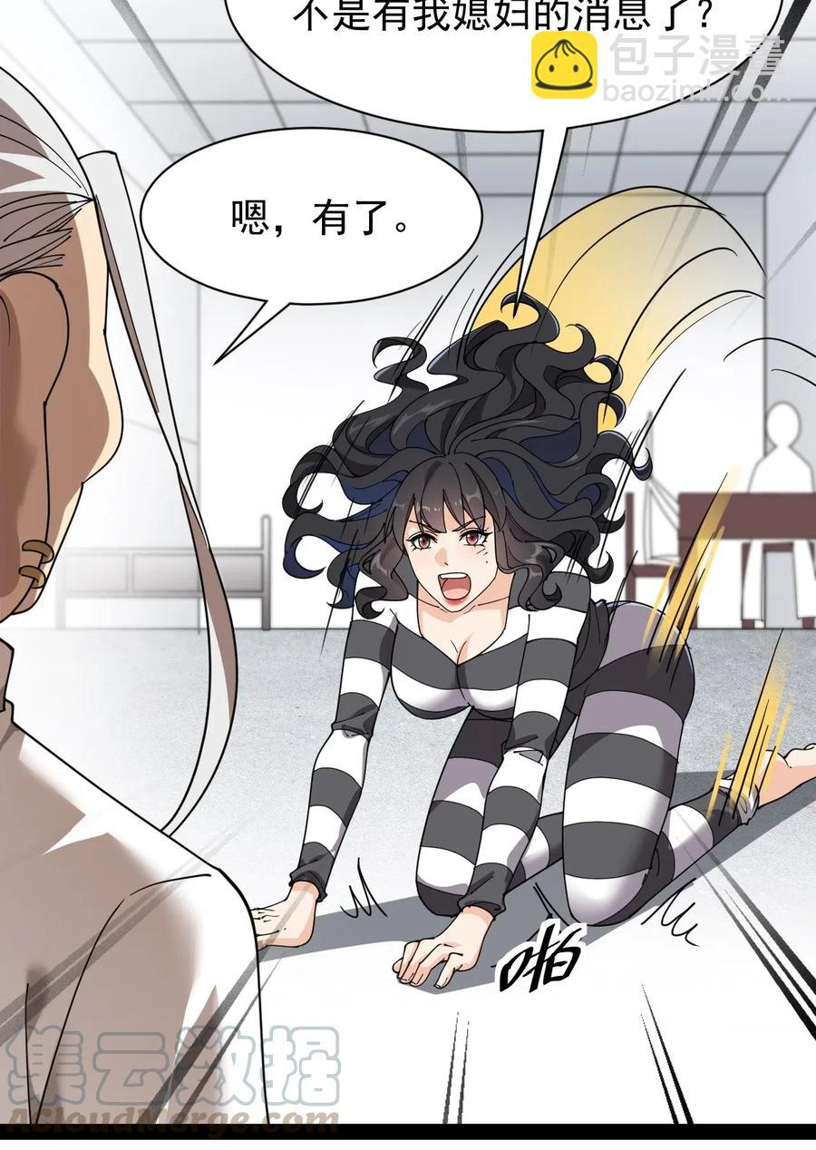 090 兜兜转转，这就是命……16
