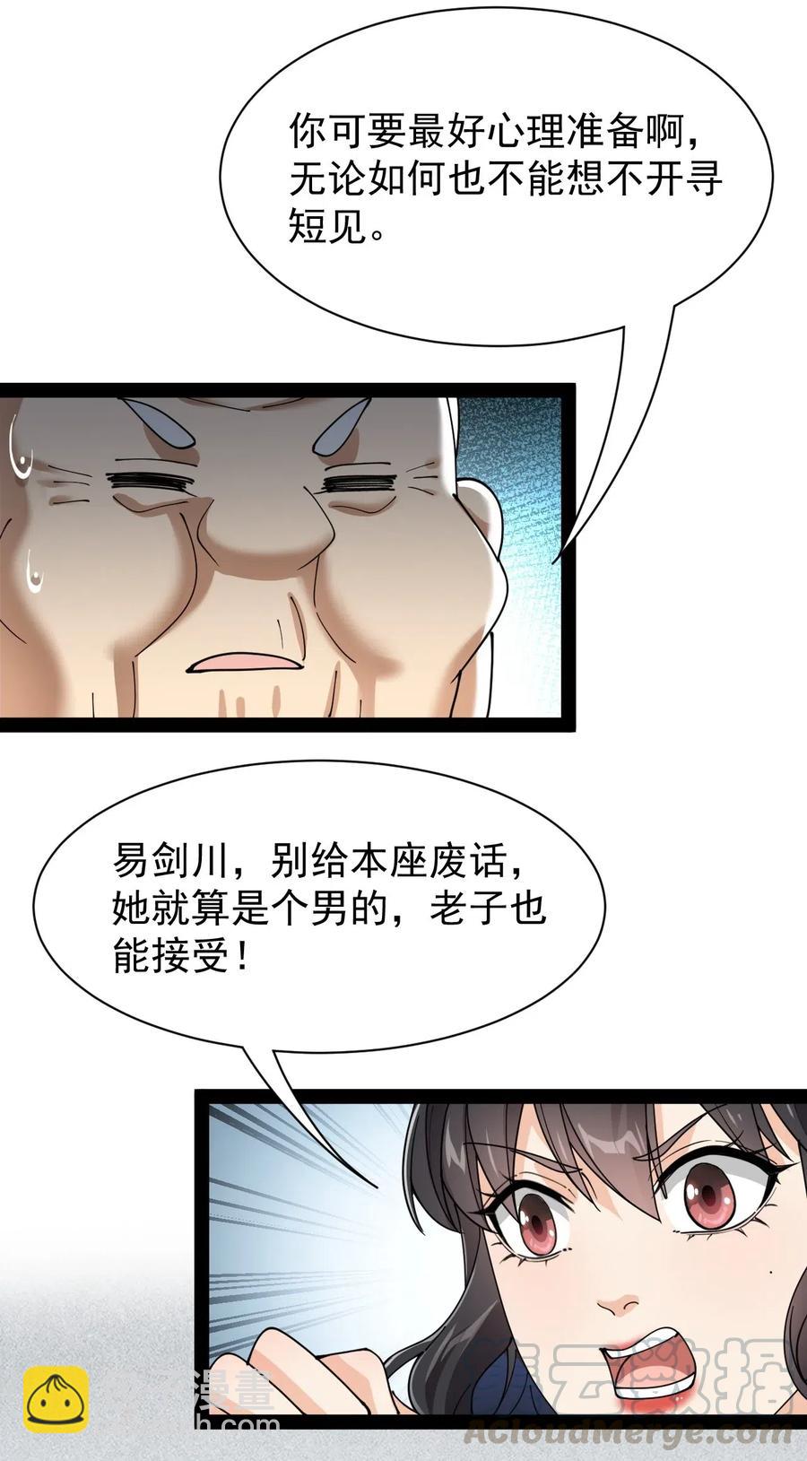 090 兜兜转转，这就是命……18