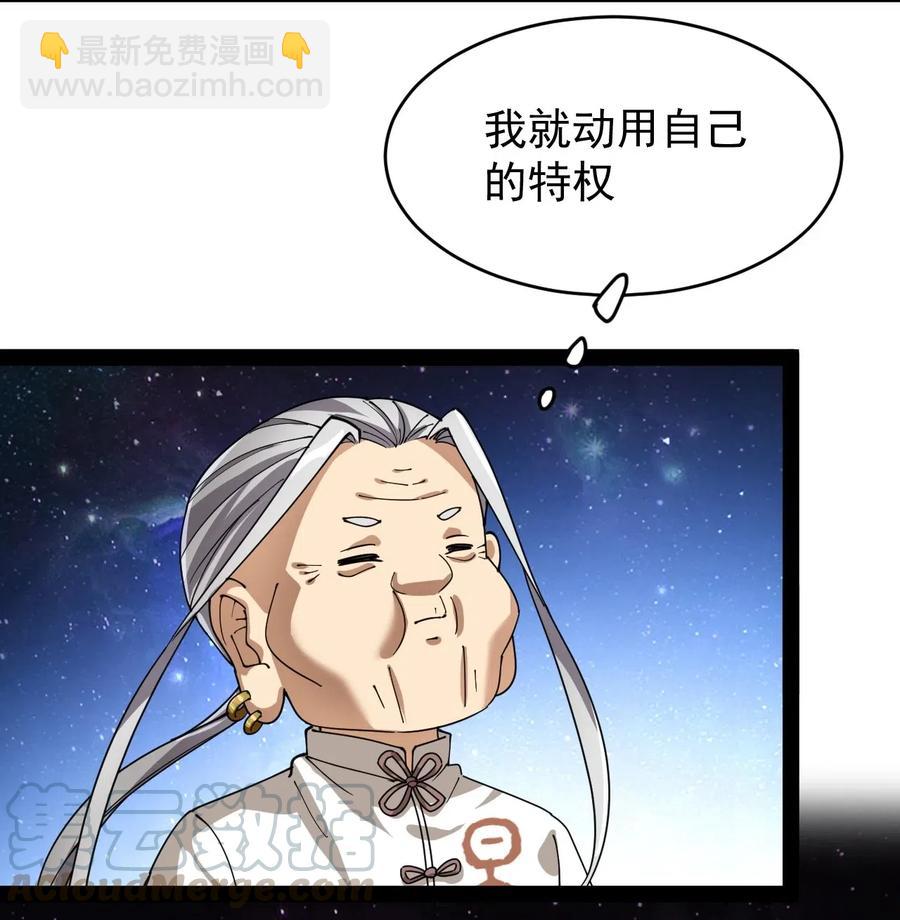 090 兜兜转转，这就是命……2