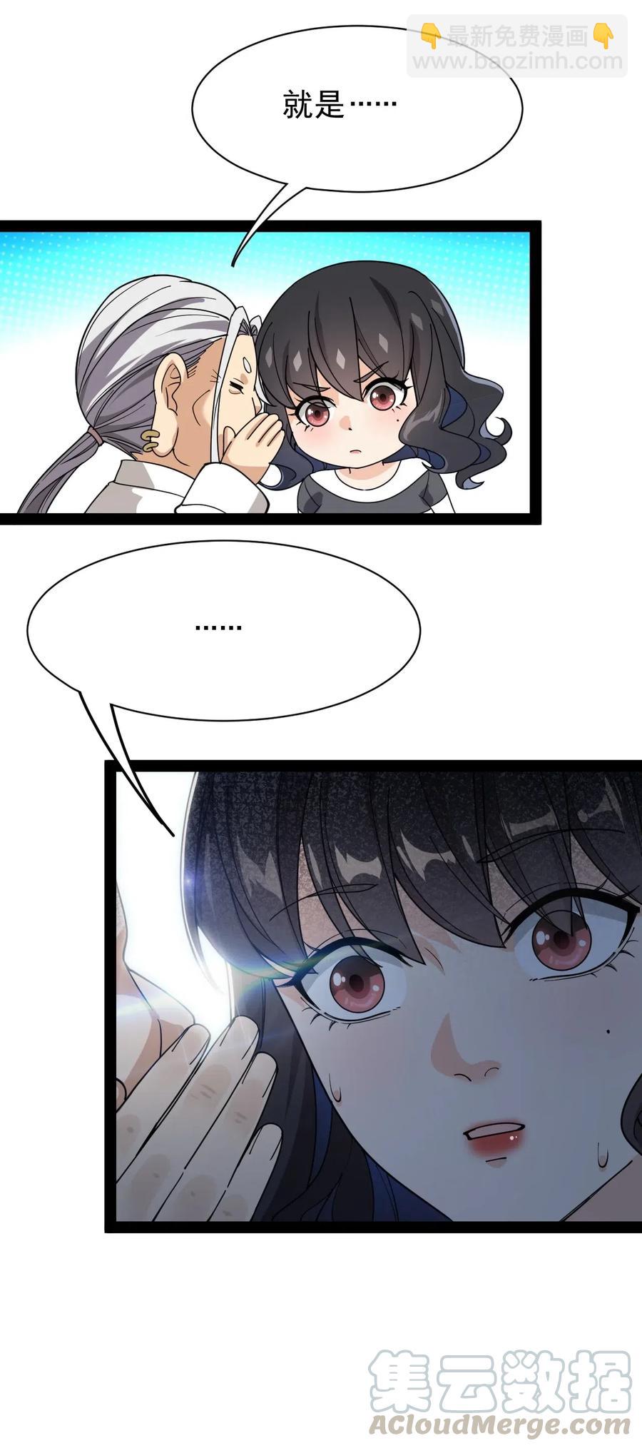 090 兜兜转转，这就是命……20