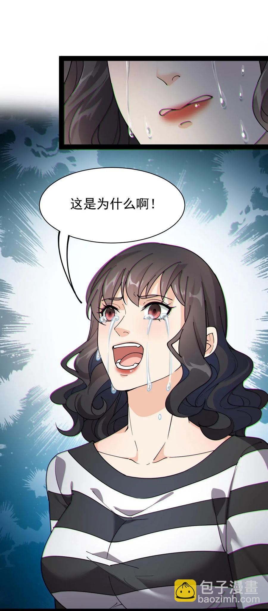 090 兜兜转转，这就是命……21