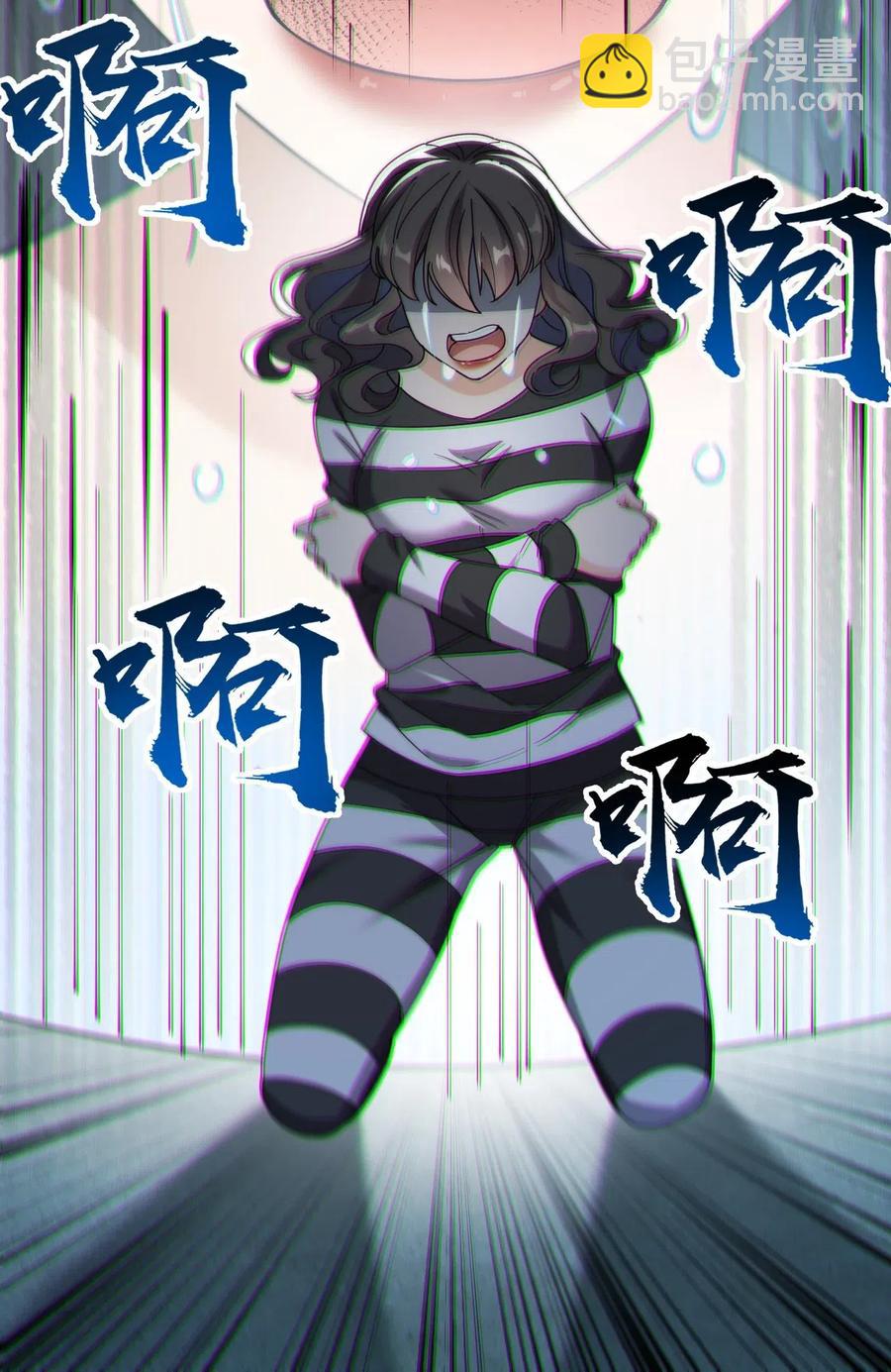 090 兜兜转转，这就是命……27