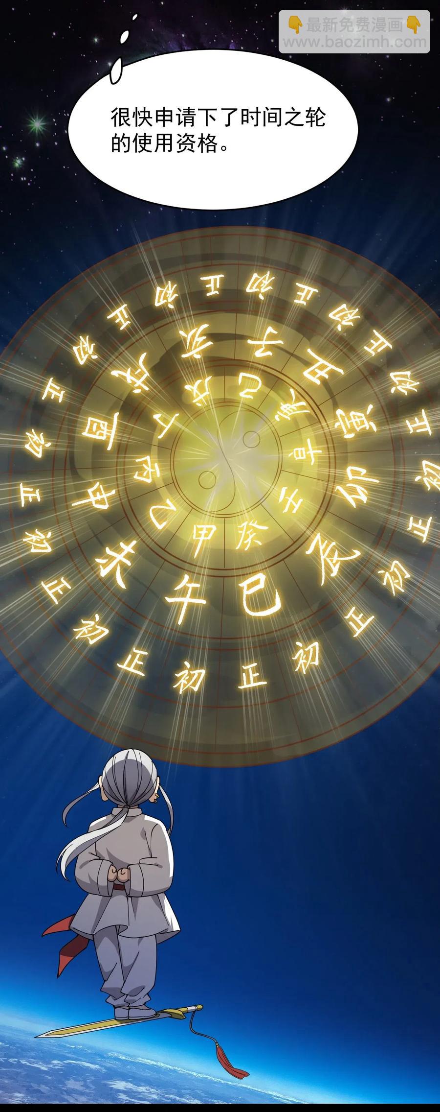 090 兜兜转转，这就是命……3