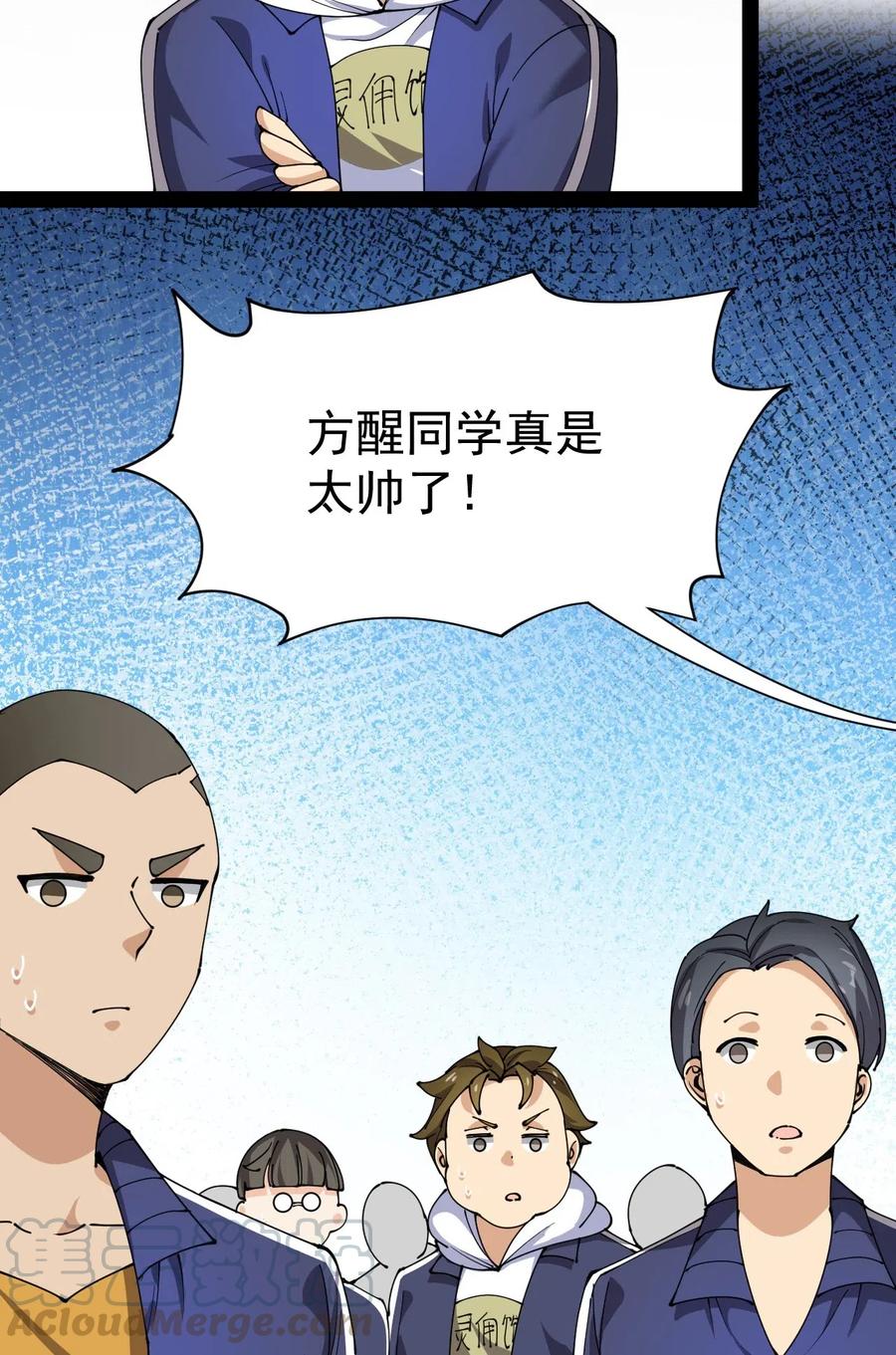 090 兜兜转转，这就是命……34