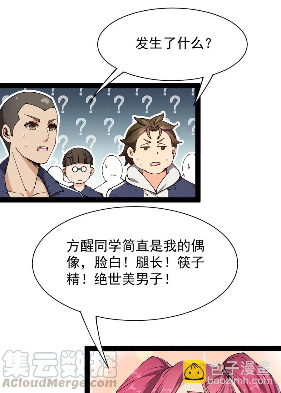 090 兜兜转转，这就是命……36