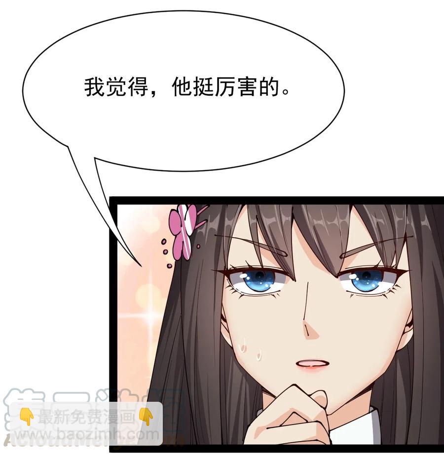 090 兜兜转转，这就是命……38