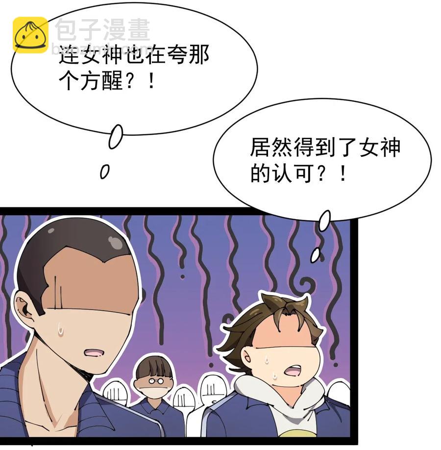 090 兜兜转转，这就是命……39