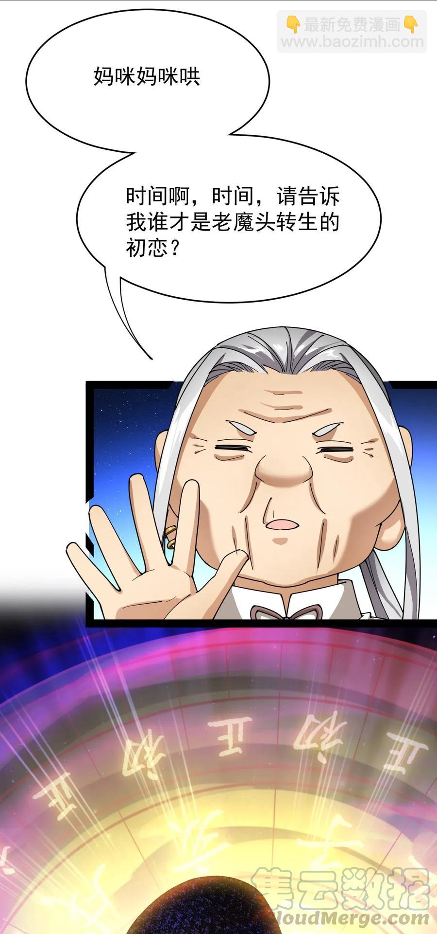 090 兜兜转转，这就是命……4