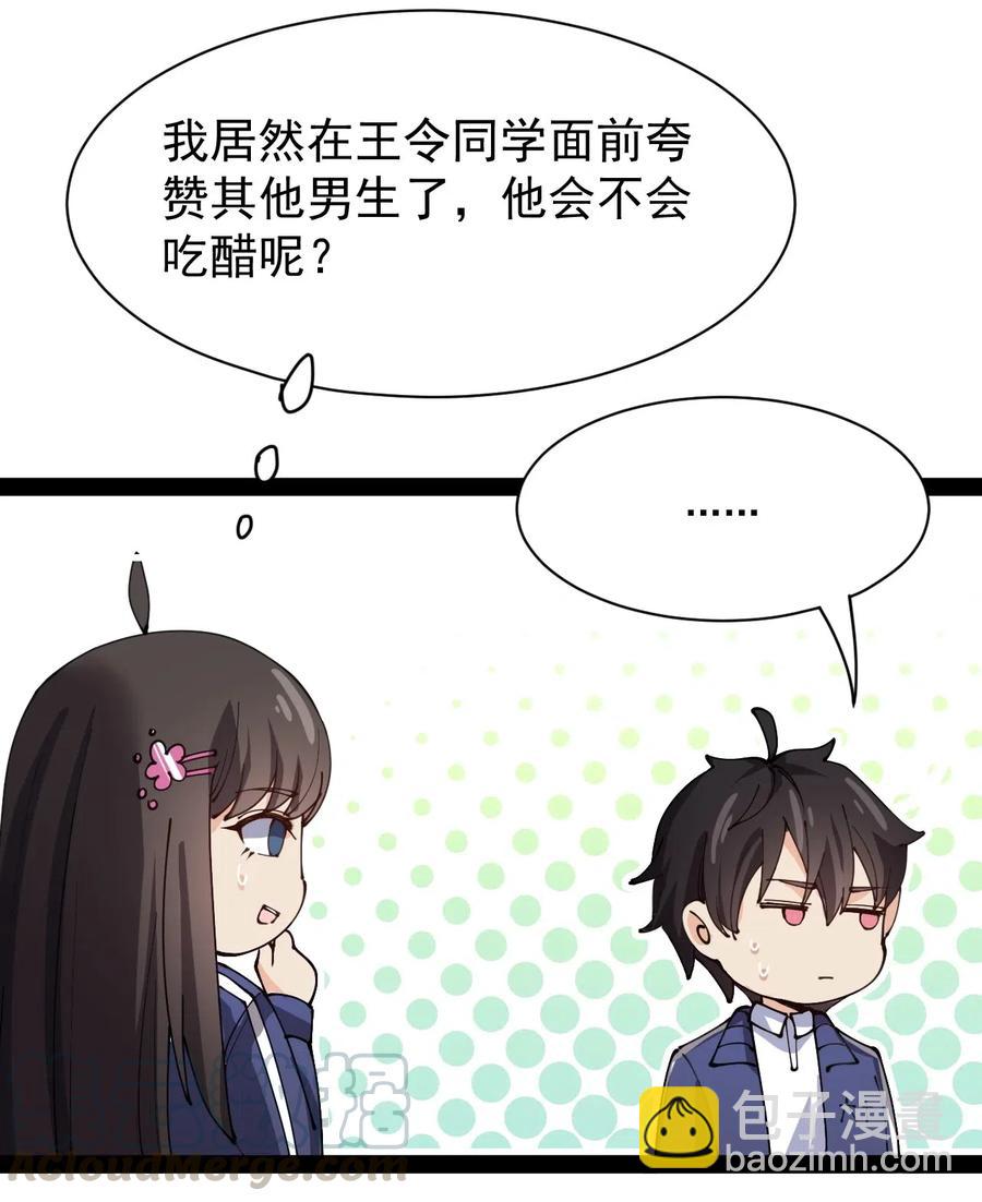 090 兜兜转转，这就是命……40