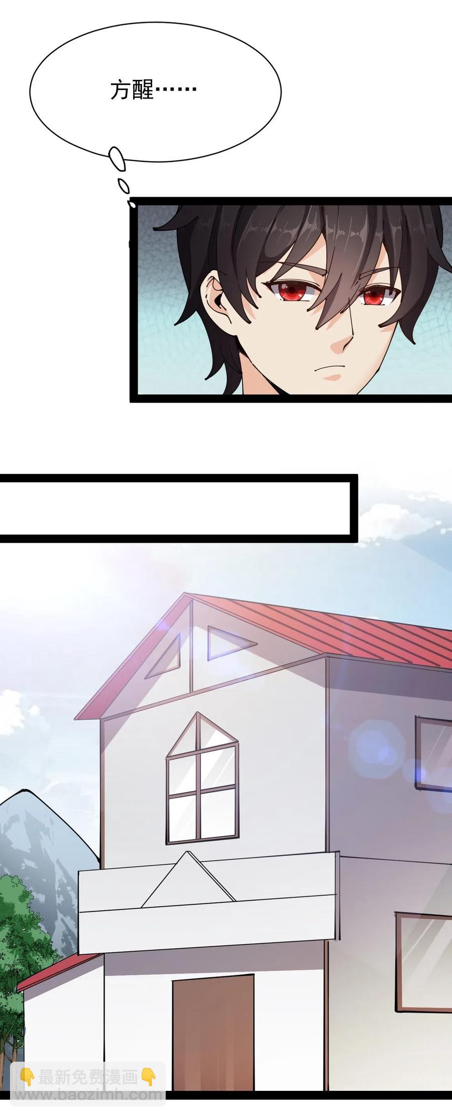 090 兜兜转转，这就是命……41