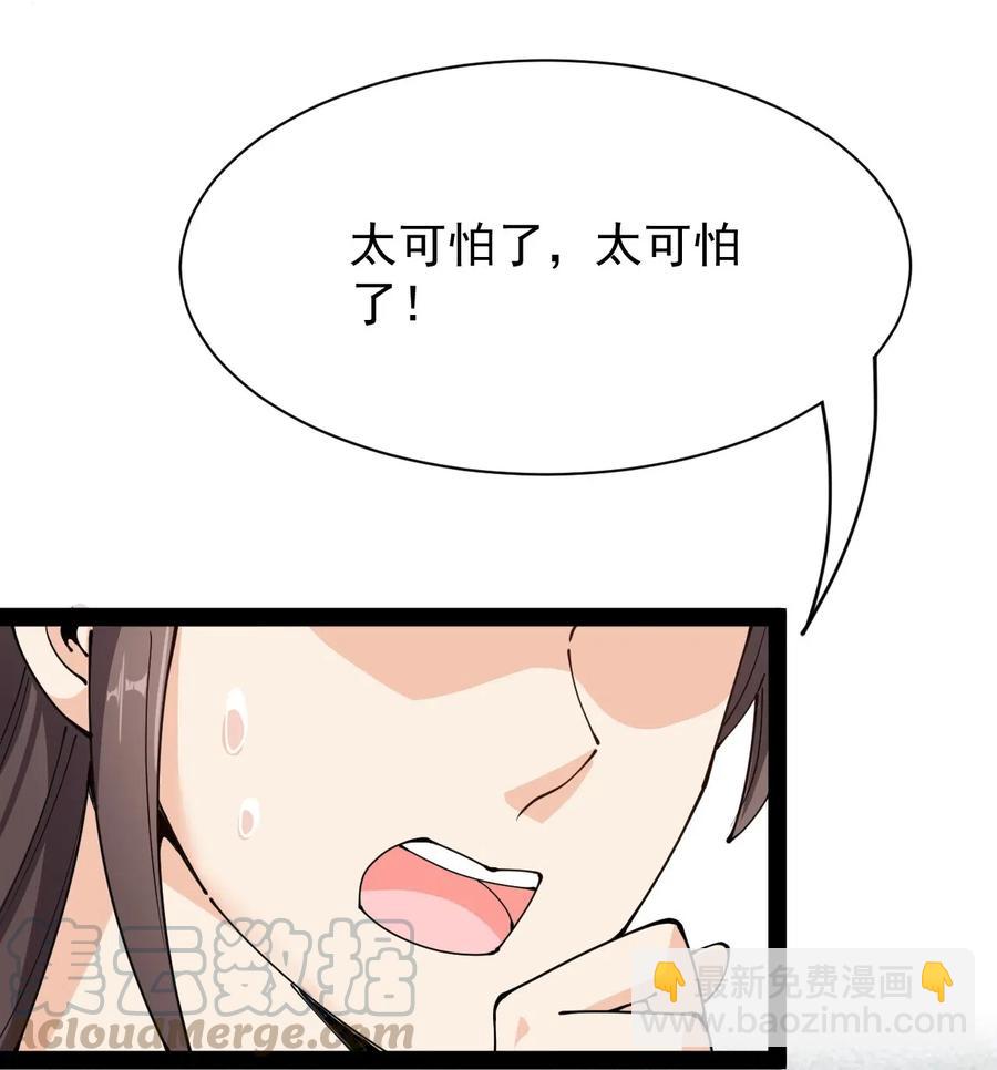 090 兜兜转转，这就是命……42