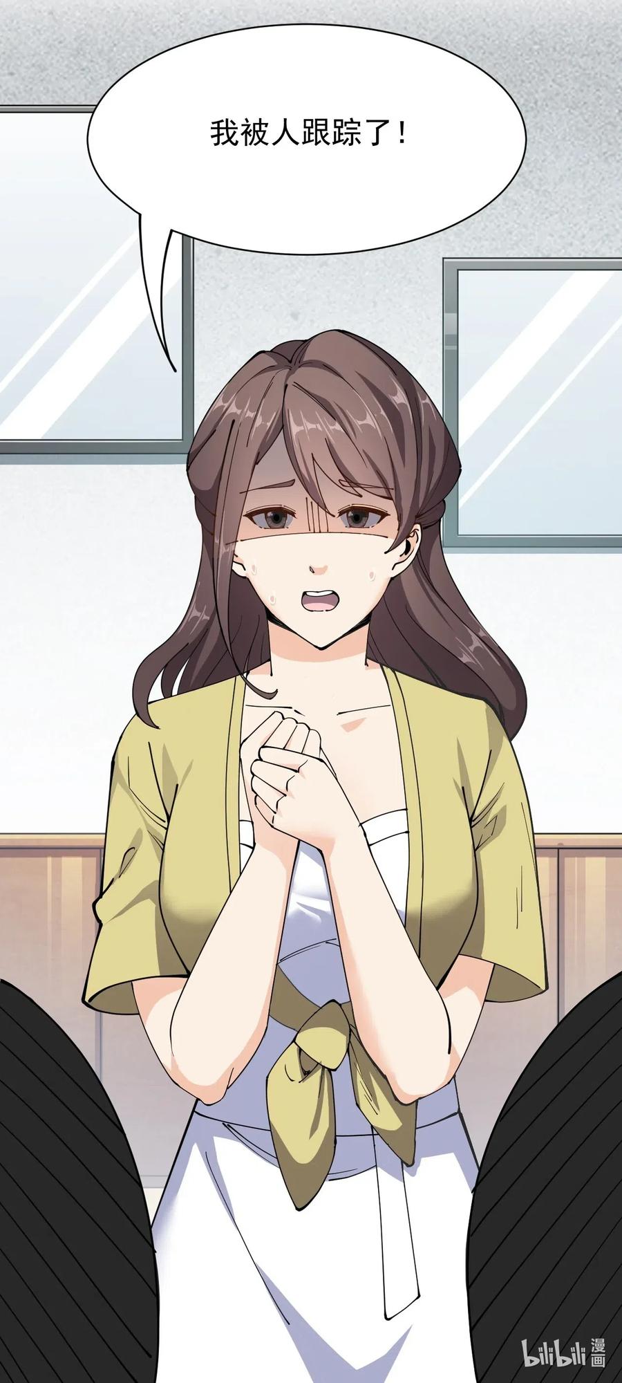 090 兜兜转转，这就是命……43