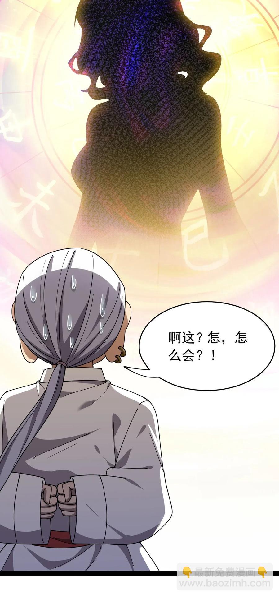 090 兜兜转转，这就是命……5