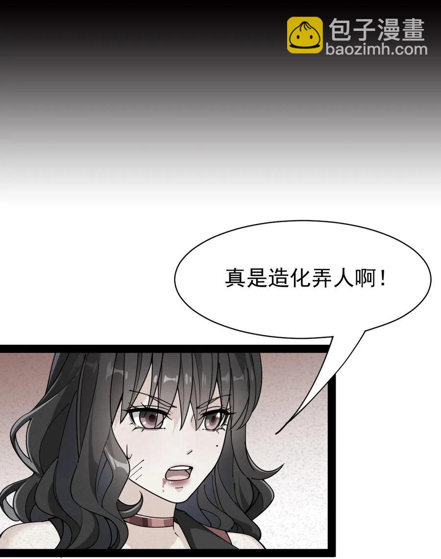 090 兜兜转转，这就是命……7