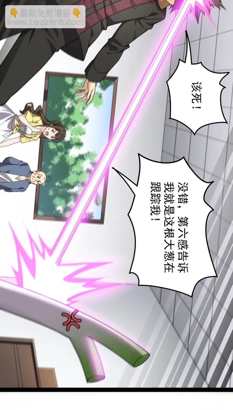 091 满屋的萝莉把我按在地上锤爆11
