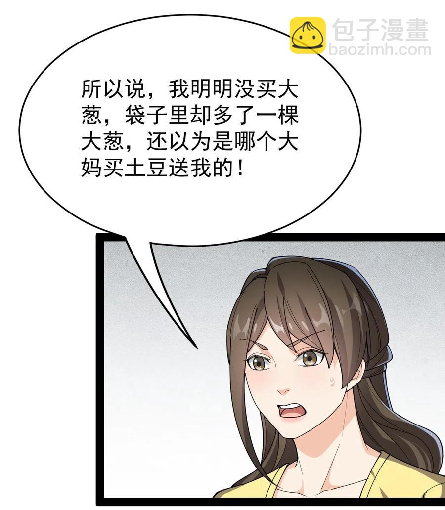 091 满屋的萝莉把我按在地上锤爆13