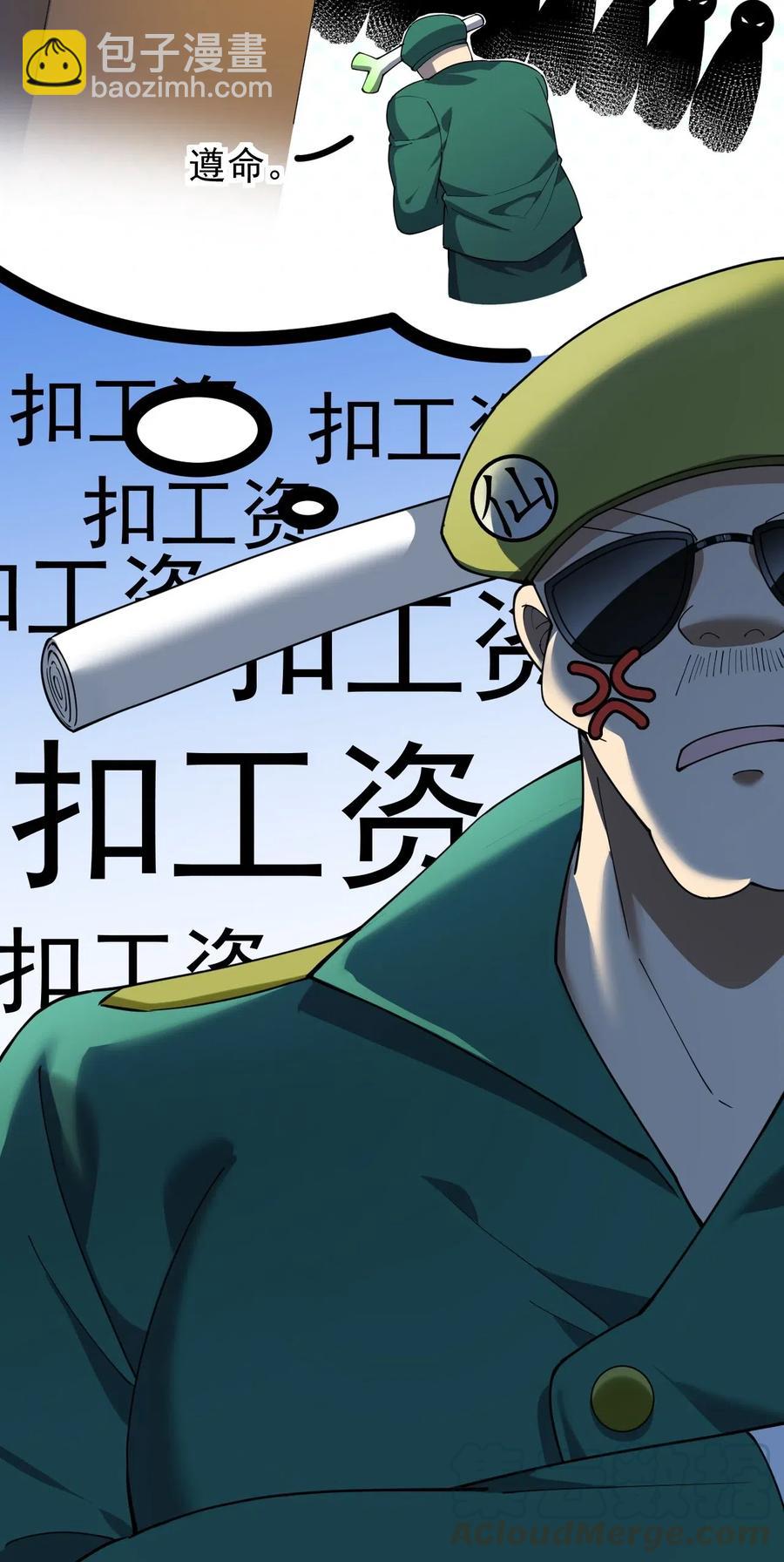 091 满屋的萝莉把我按在地上锤爆15