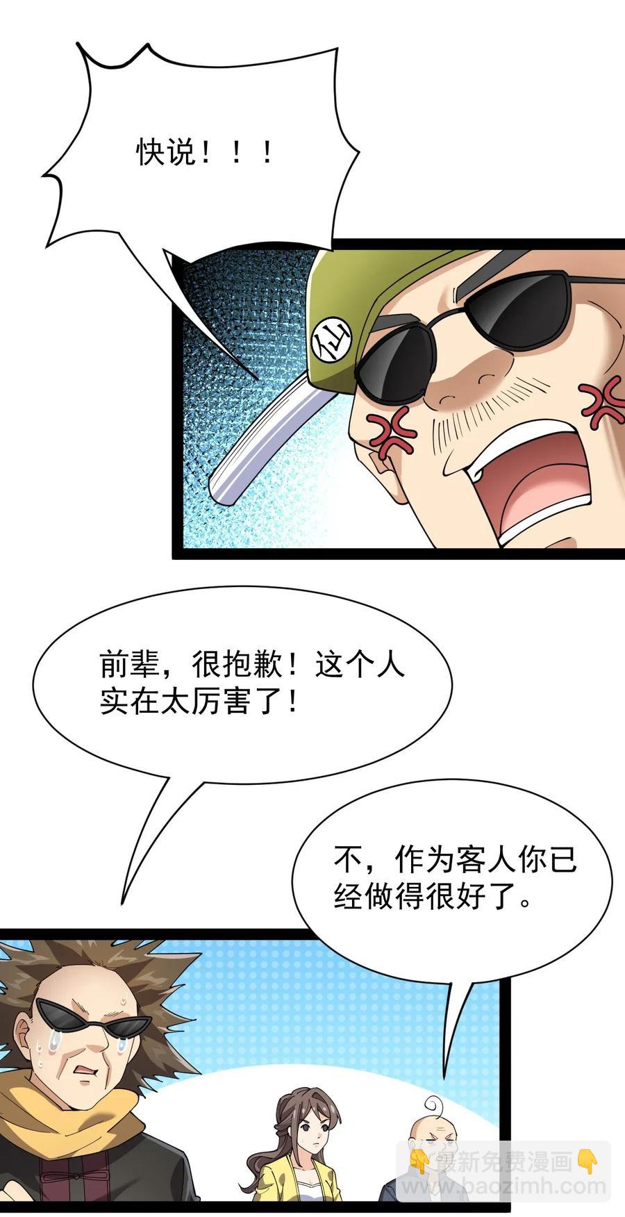 091 满屋的萝莉把我按在地上锤爆16