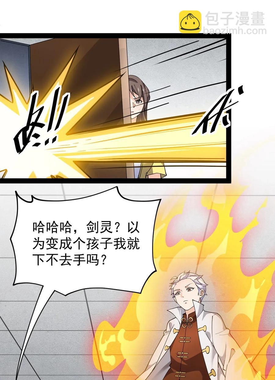 091 满屋的萝莉把我按在地上锤爆19