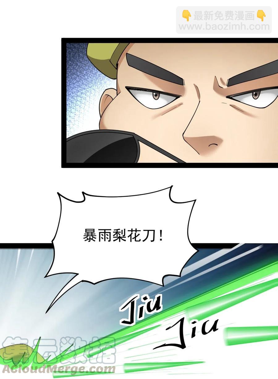 091 满屋的萝莉把我按在地上锤爆21