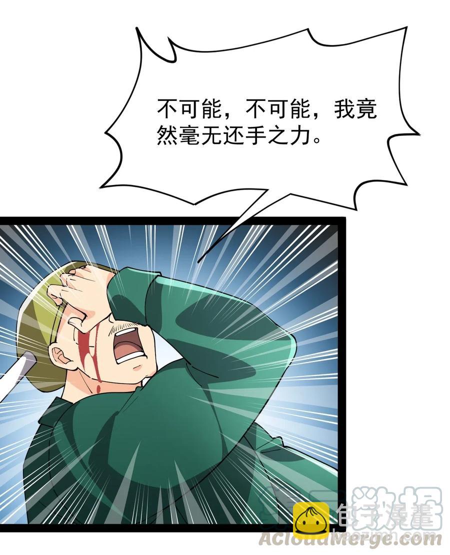 091 满屋的萝莉把我按在地上锤爆24