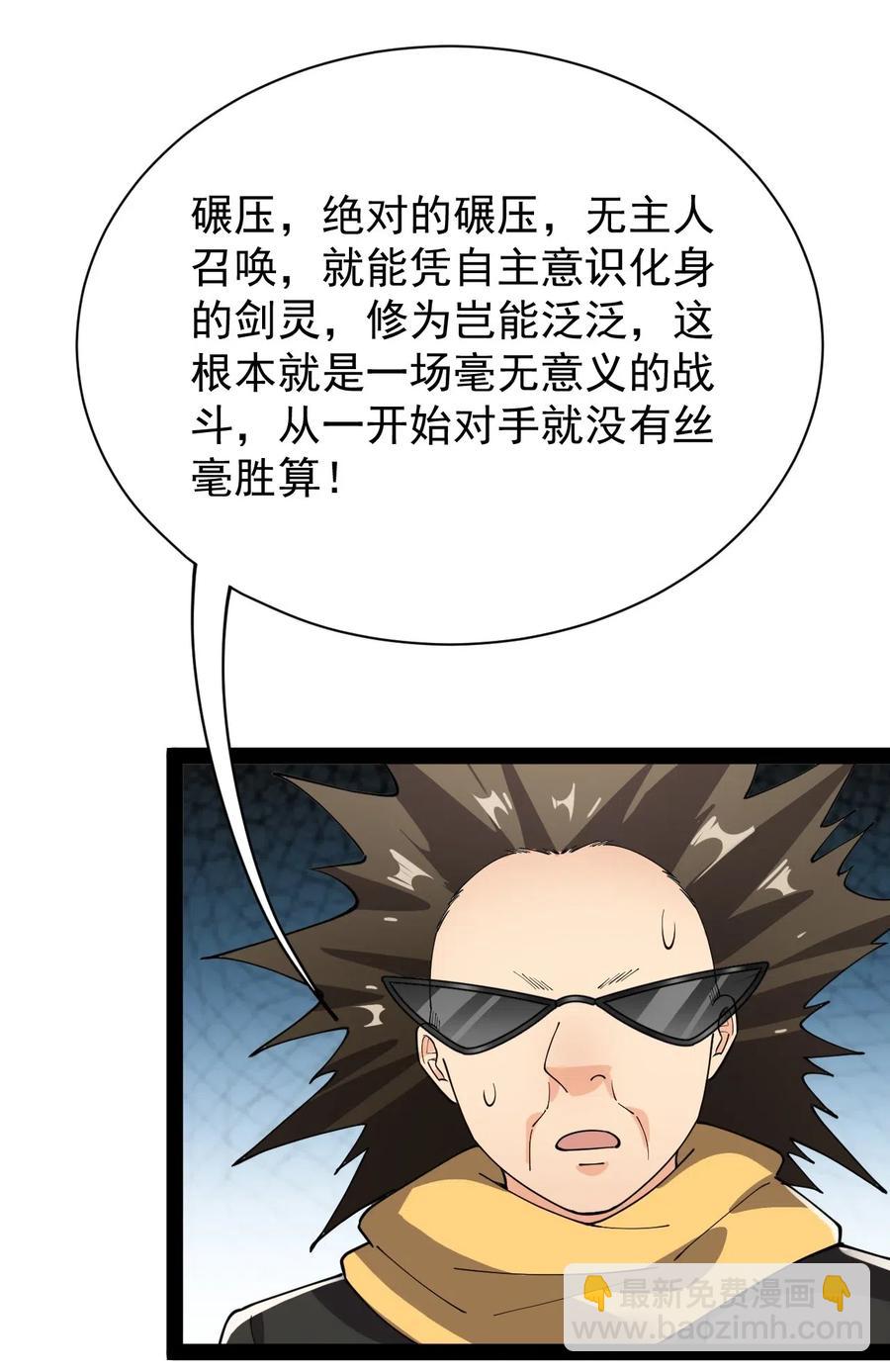 091 满屋的萝莉把我按在地上锤爆25
