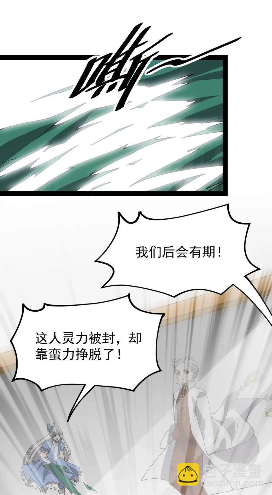 091 满屋的萝莉把我按在地上锤爆28