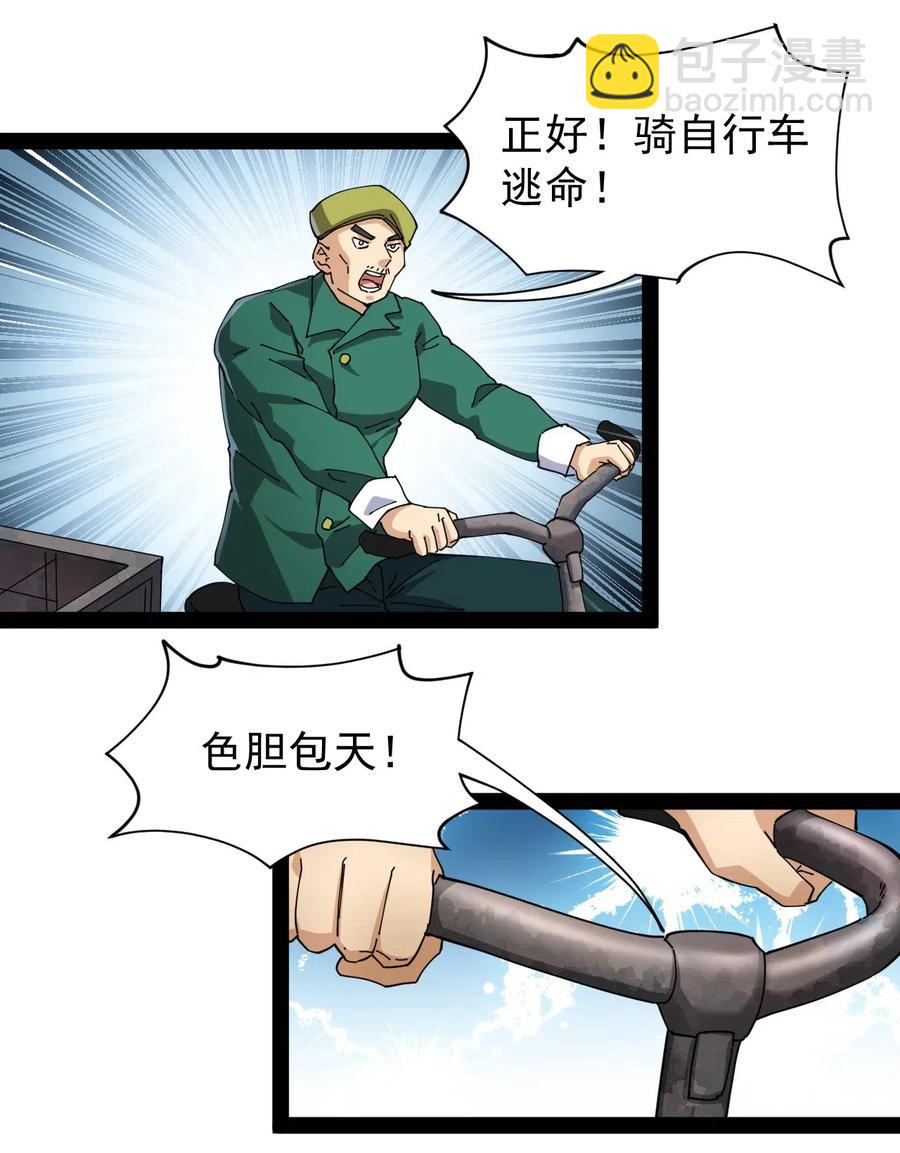 091 满屋的萝莉把我按在地上锤爆32
