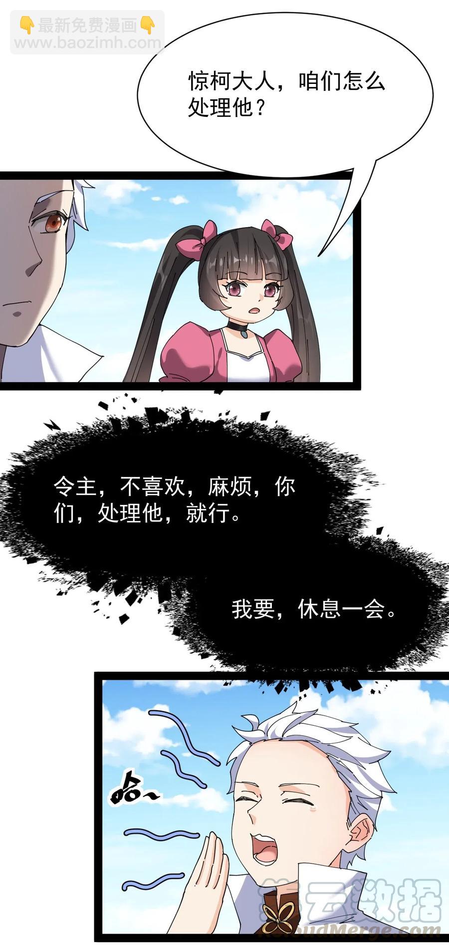 091 满屋的萝莉把我按在地上锤爆36