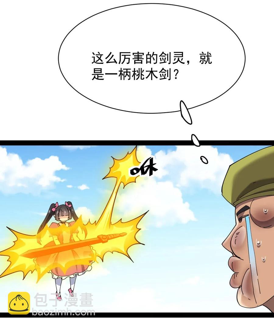 091 满屋的萝莉把我按在地上锤爆37